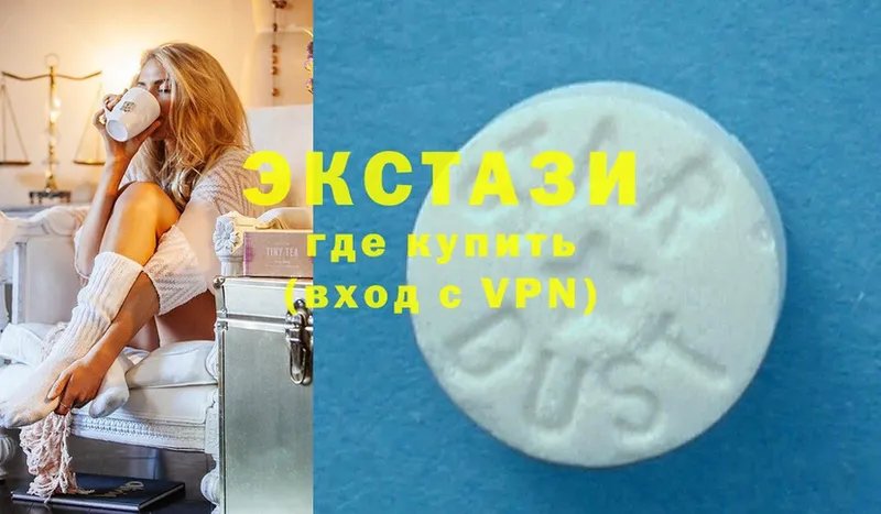 Ecstasy VHQ  Мосальск 