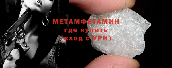 MDMA Premium VHQ Баксан