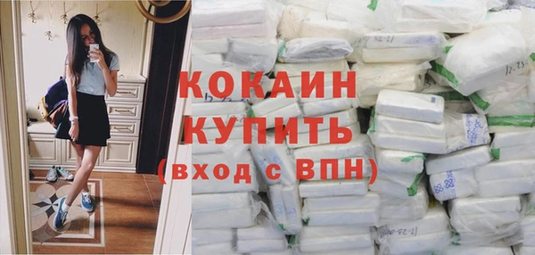 MDMA Premium VHQ Баксан